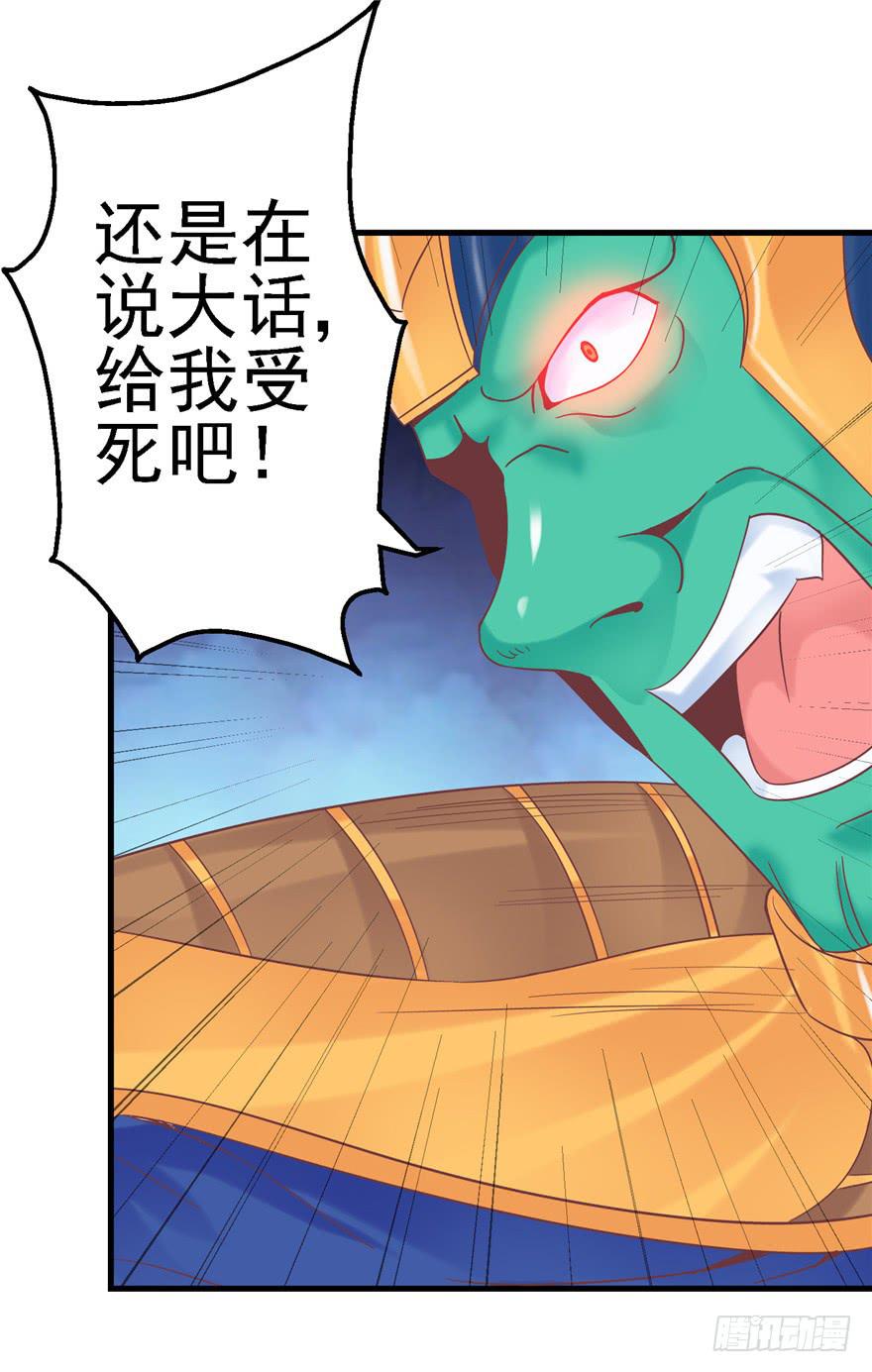 59 选择黑或白之间的人生-第64话