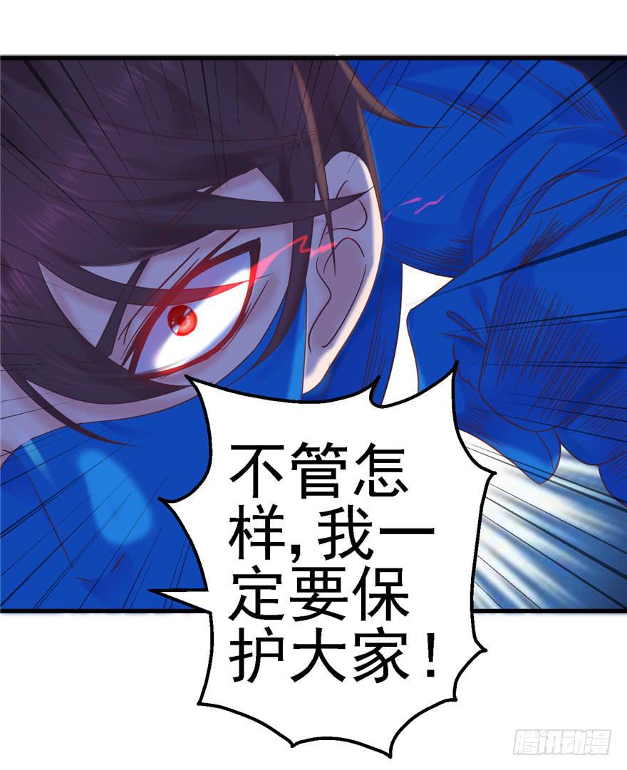 59 选择黑或白之间的人生-第64话