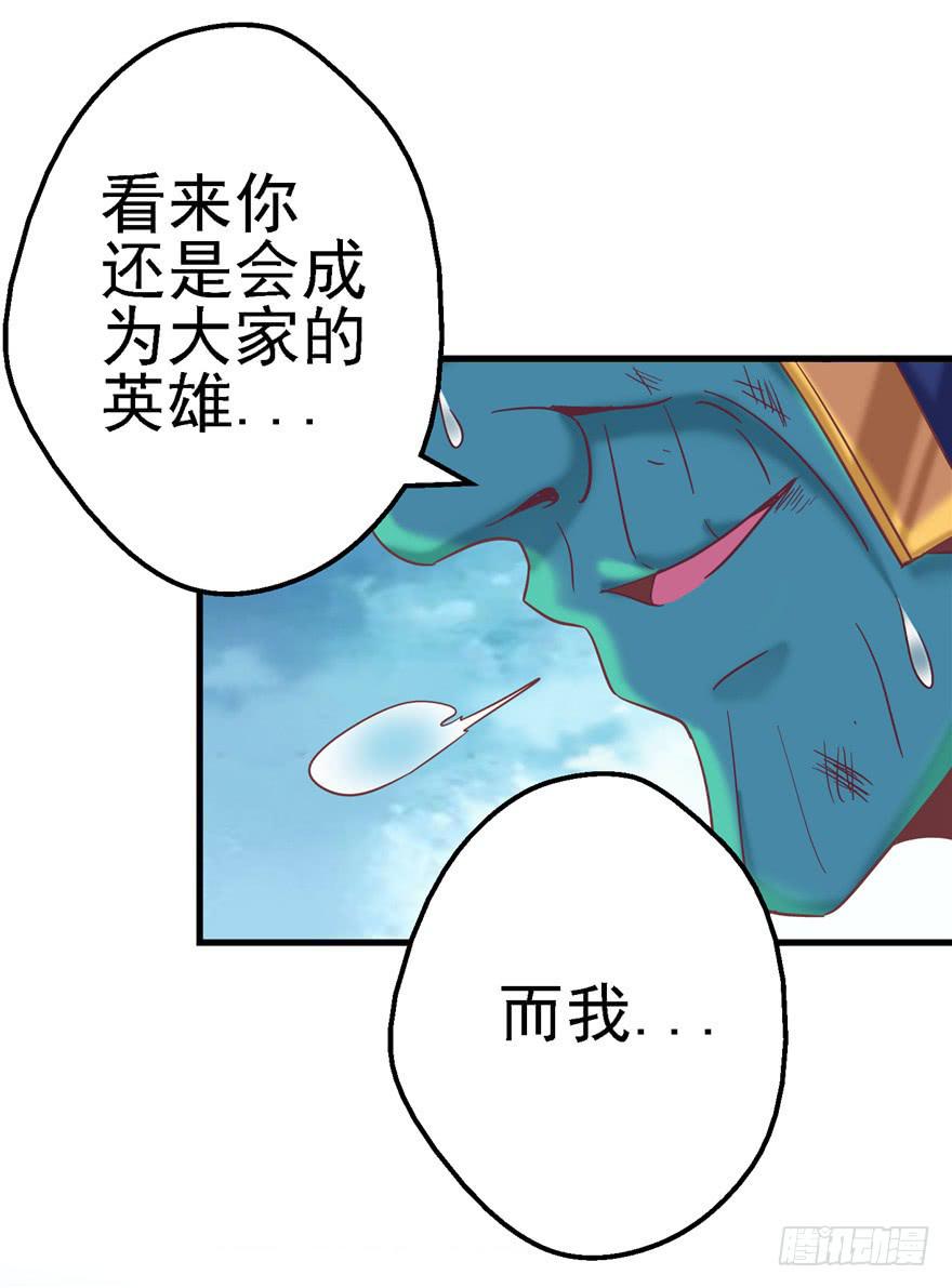 59 选择黑或白之间的人生-第64话