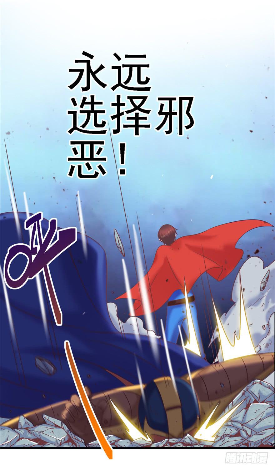 59 选择黑或白之间的人生-第64话