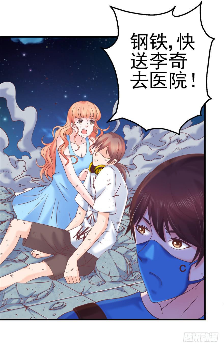 59 选择黑或白之间的人生-第64话