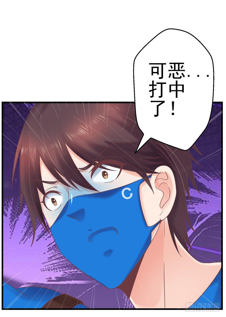 59 选择黑或白之间的人生-第64话