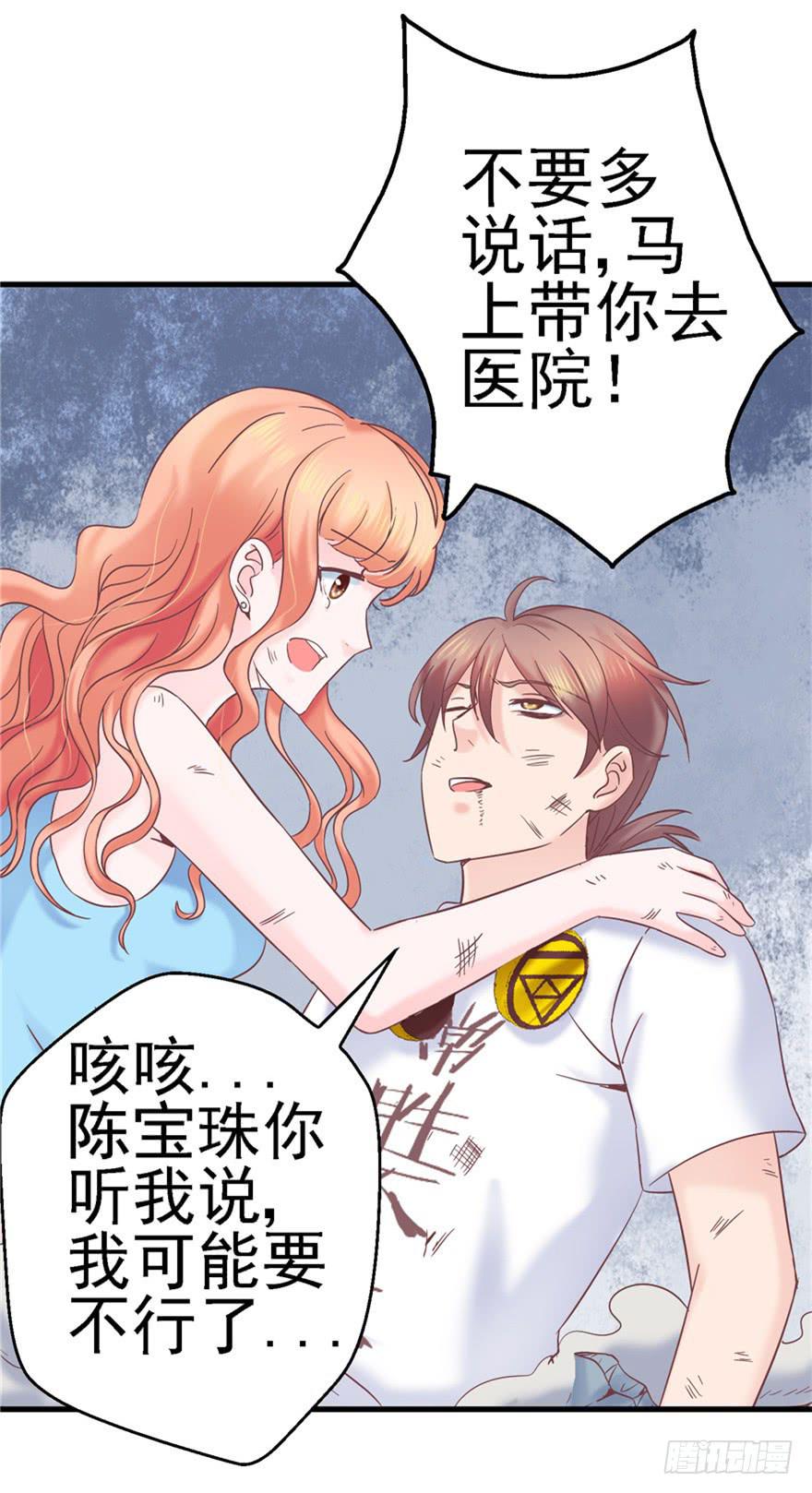 59 选择黑或白之间的人生-第64话