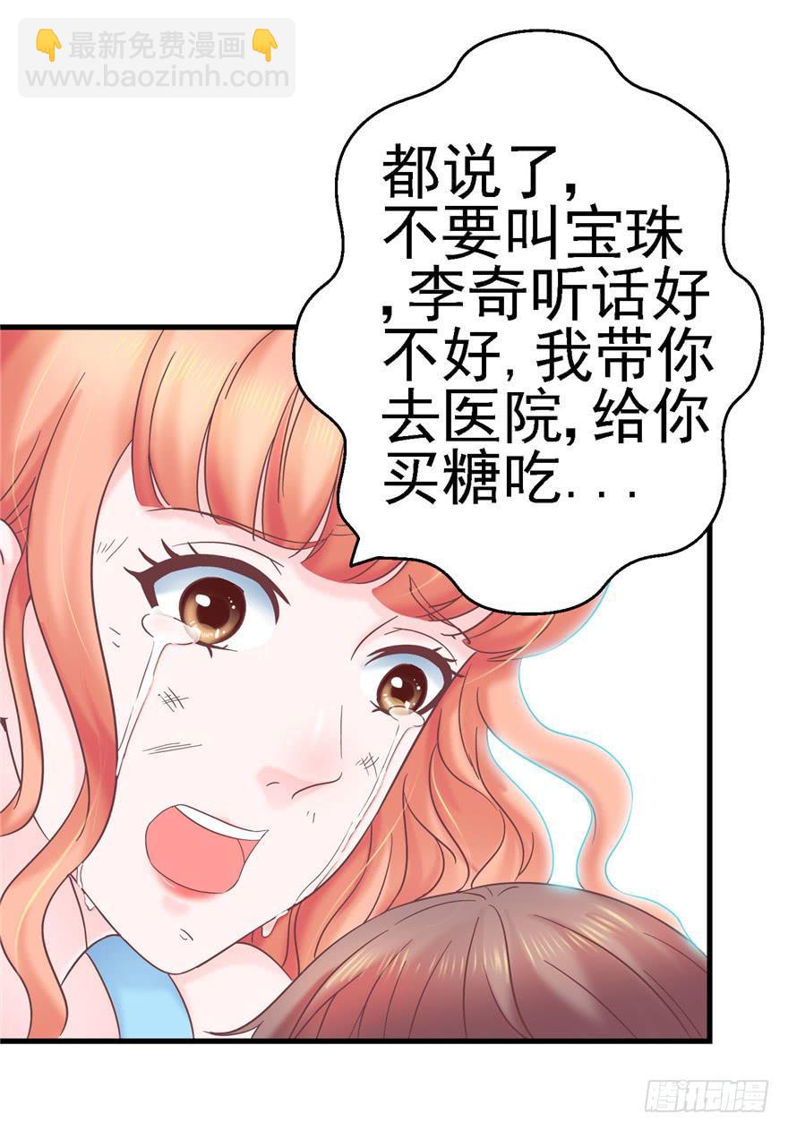 59 选择黑或白之间的人生-第64话