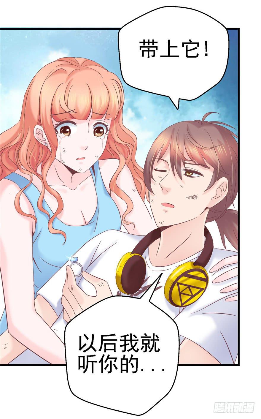 59 选择黑或白之间的人生-第64话