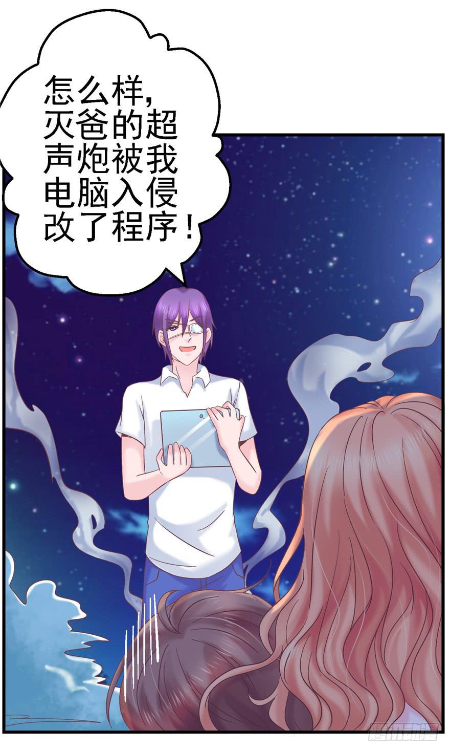 59 选择黑或白之间的人生-第64话