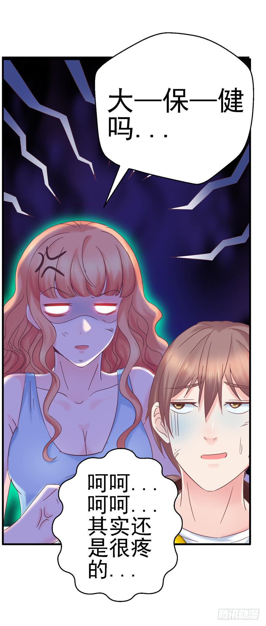 59 选择黑或白之间的人生-第64话