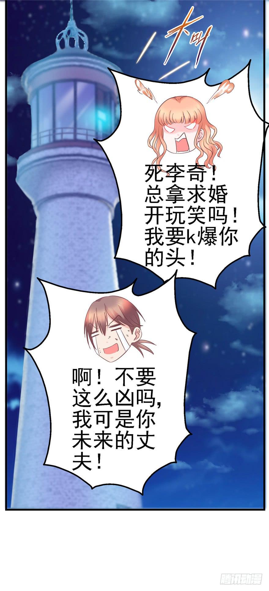 59 选择黑或白之间的人生-第64话