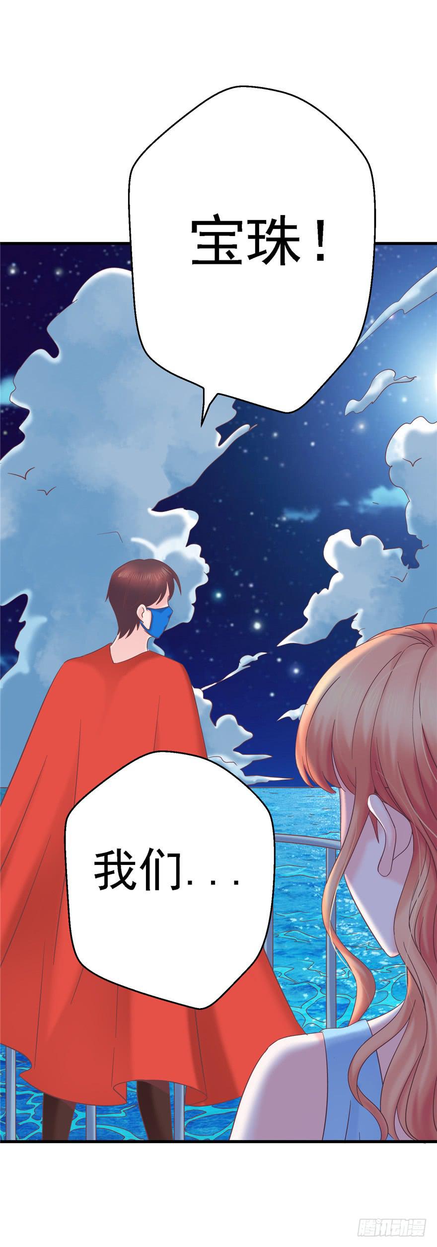 59 选择黑或白之间的人生-第64话