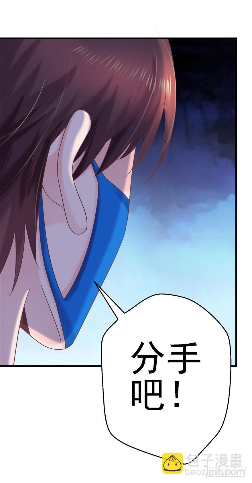 59 选择黑或白之间的人生-第64话