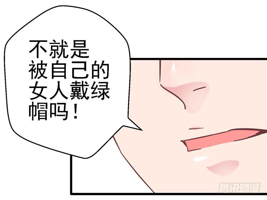 59 选择黑或白之间的人生-第64话