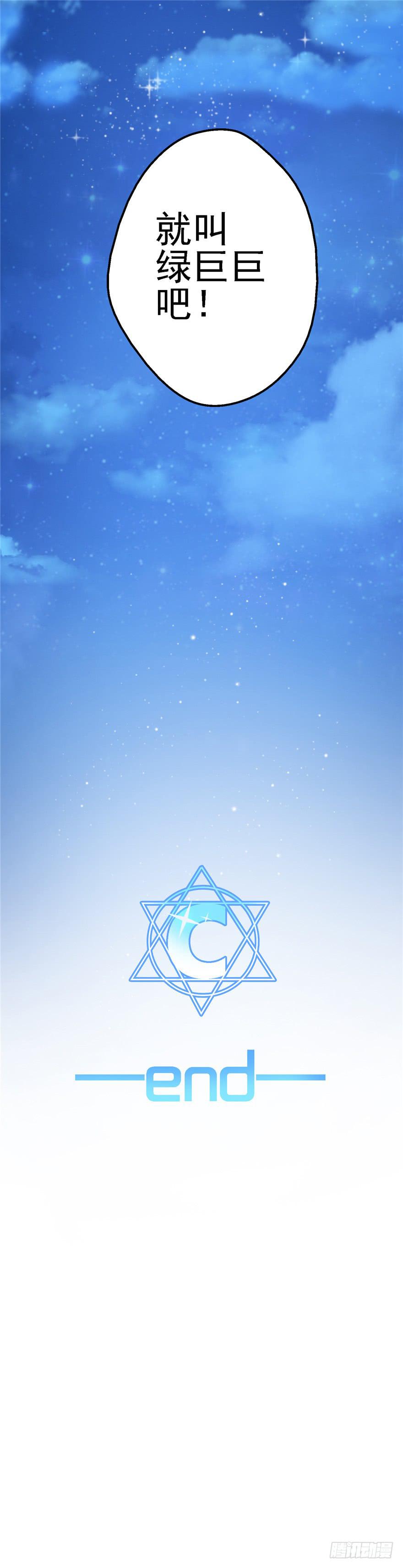 59 选择黑或白之间的人生-第64话