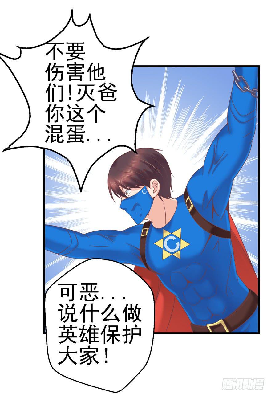 59 选择黑或白之间的人生-第64话