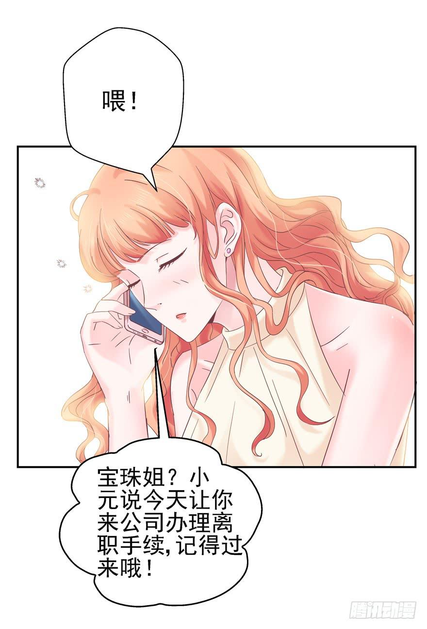 61 梦想照进现实下-第66话