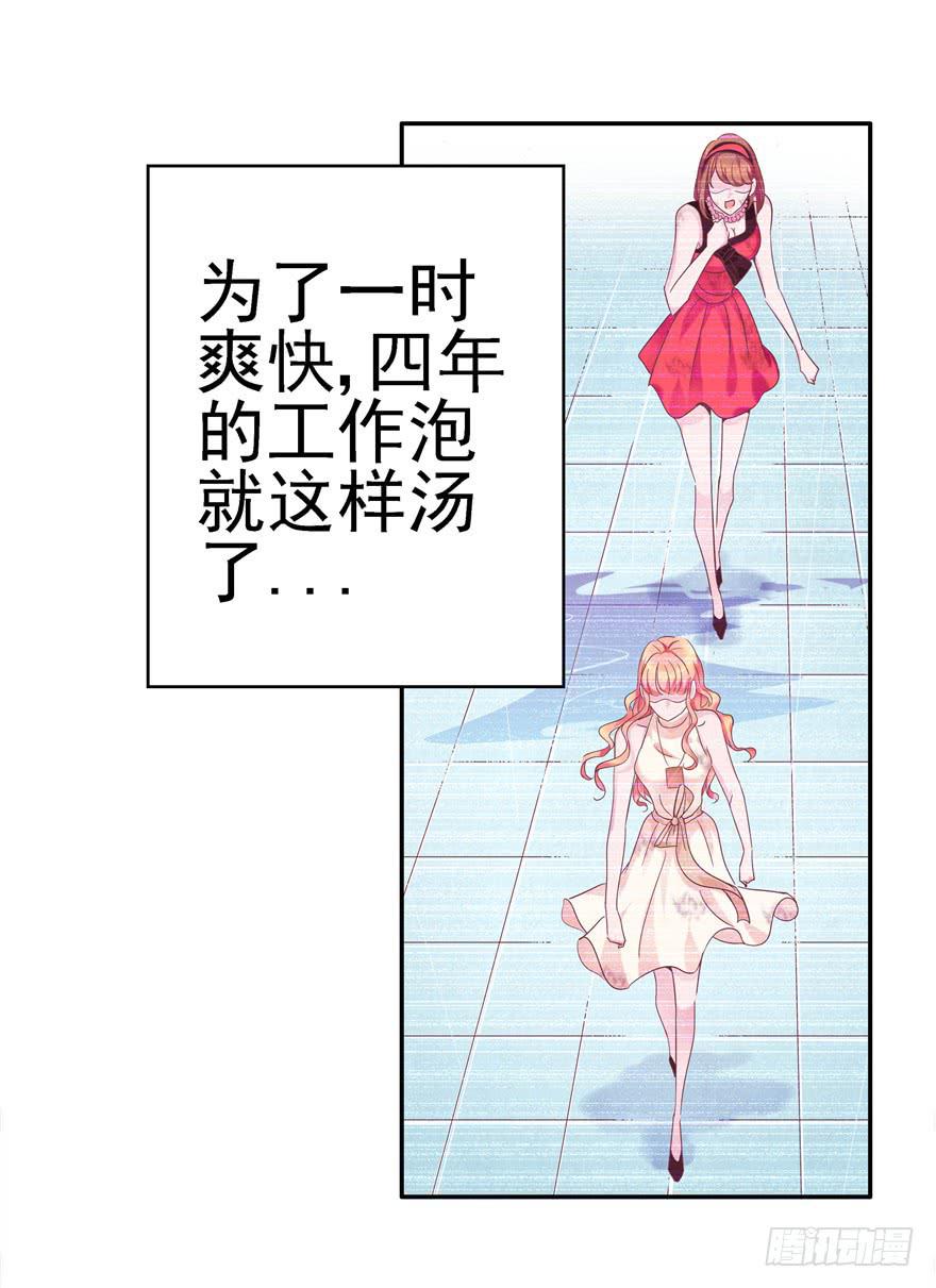 61 梦想照进现实下-第66话