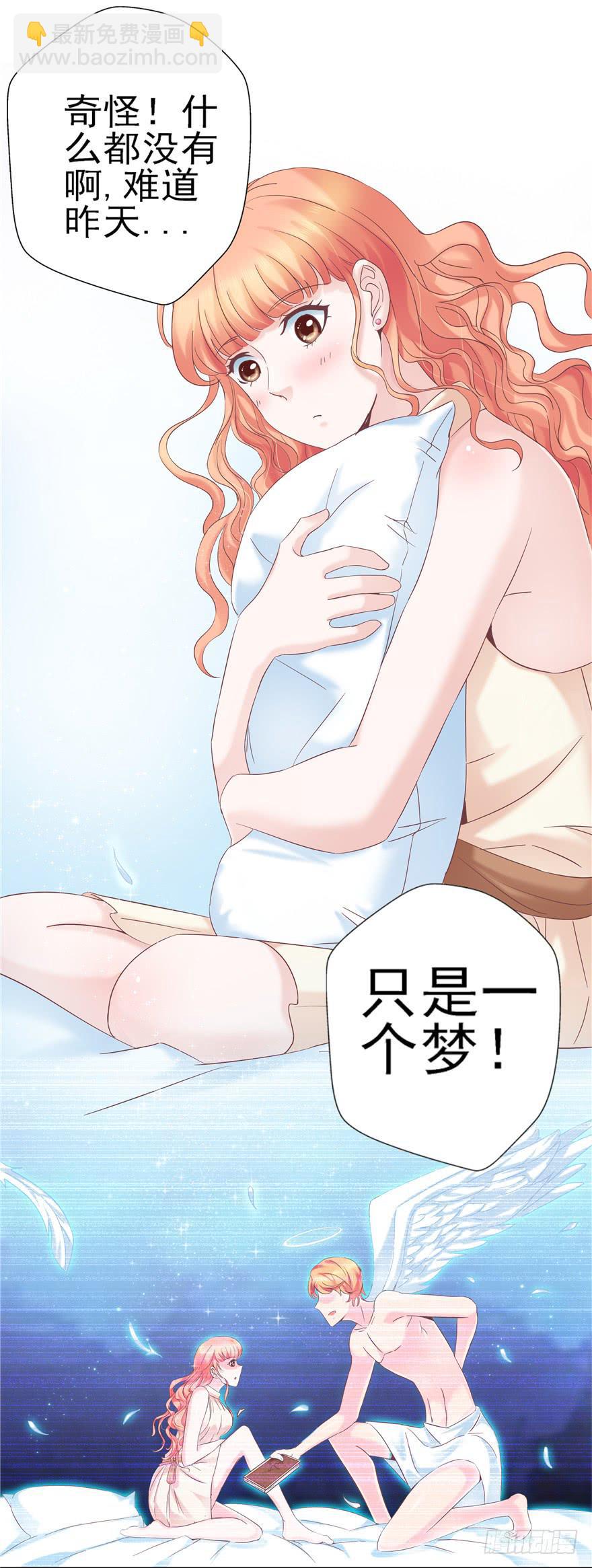 61 梦想照进现实下-第66话