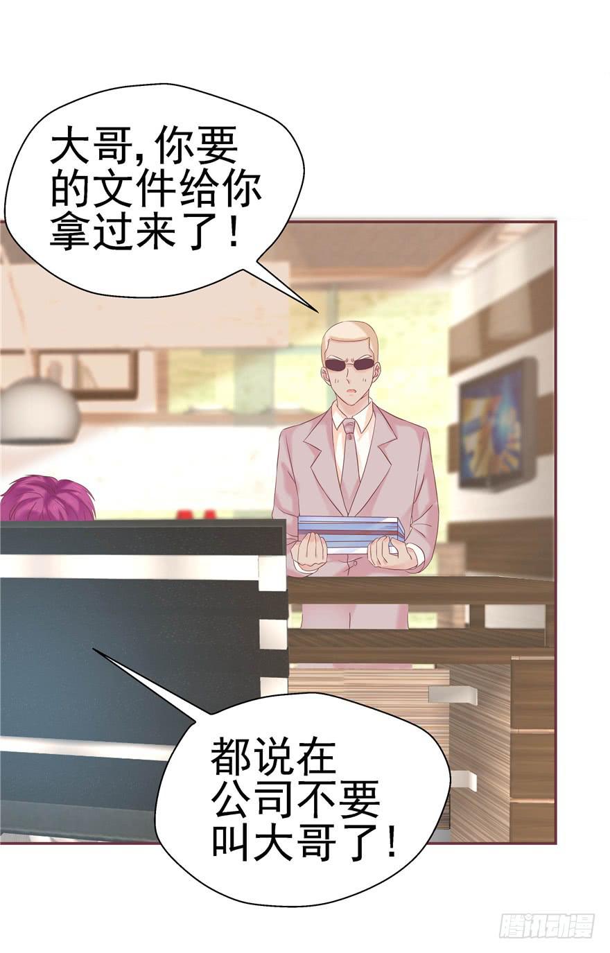 61 梦想照进现实下-第66话