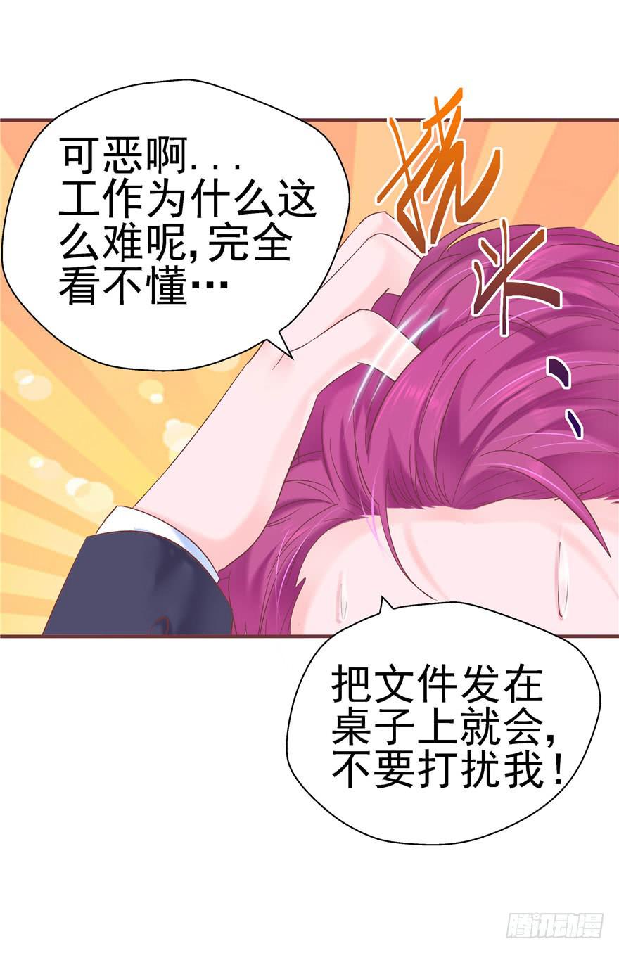 61 梦想照进现实下-第66话