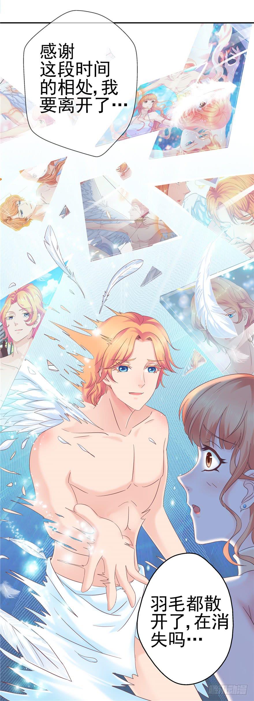 61 梦想照进现实下-第66话