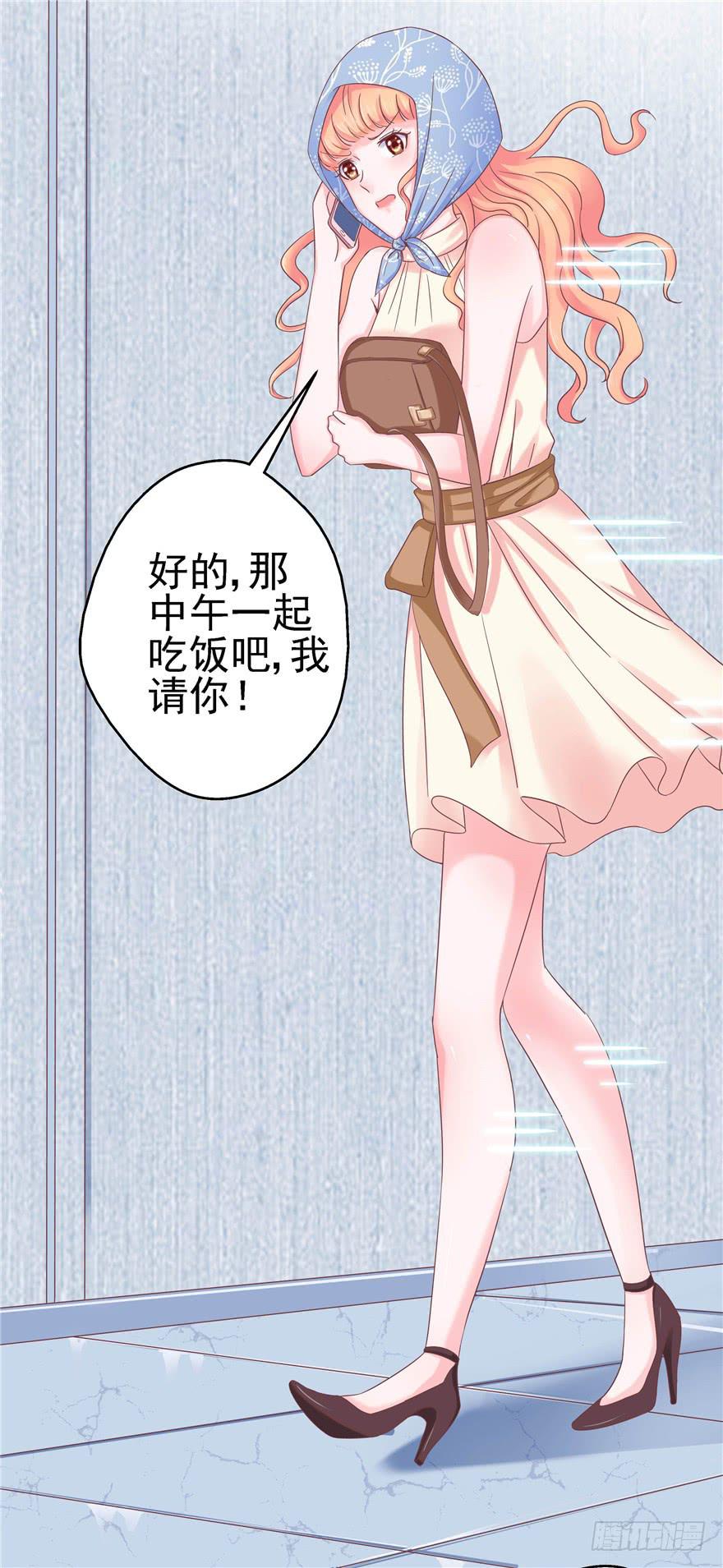 61 梦想照进现实下-第66话