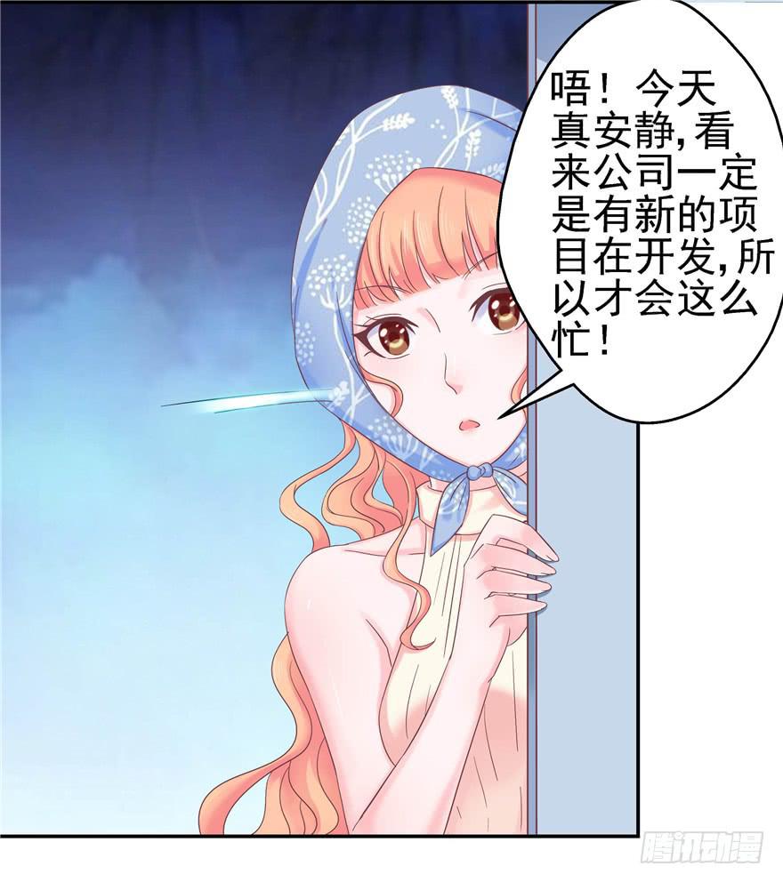 61 梦想照进现实下-第66话