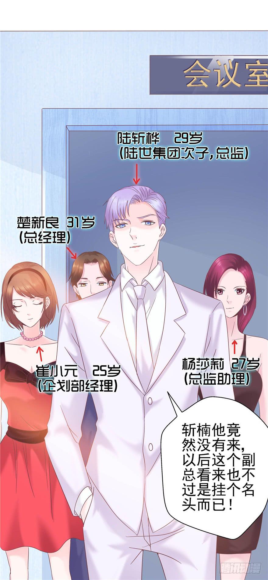 61 梦想照进现实下-第66话