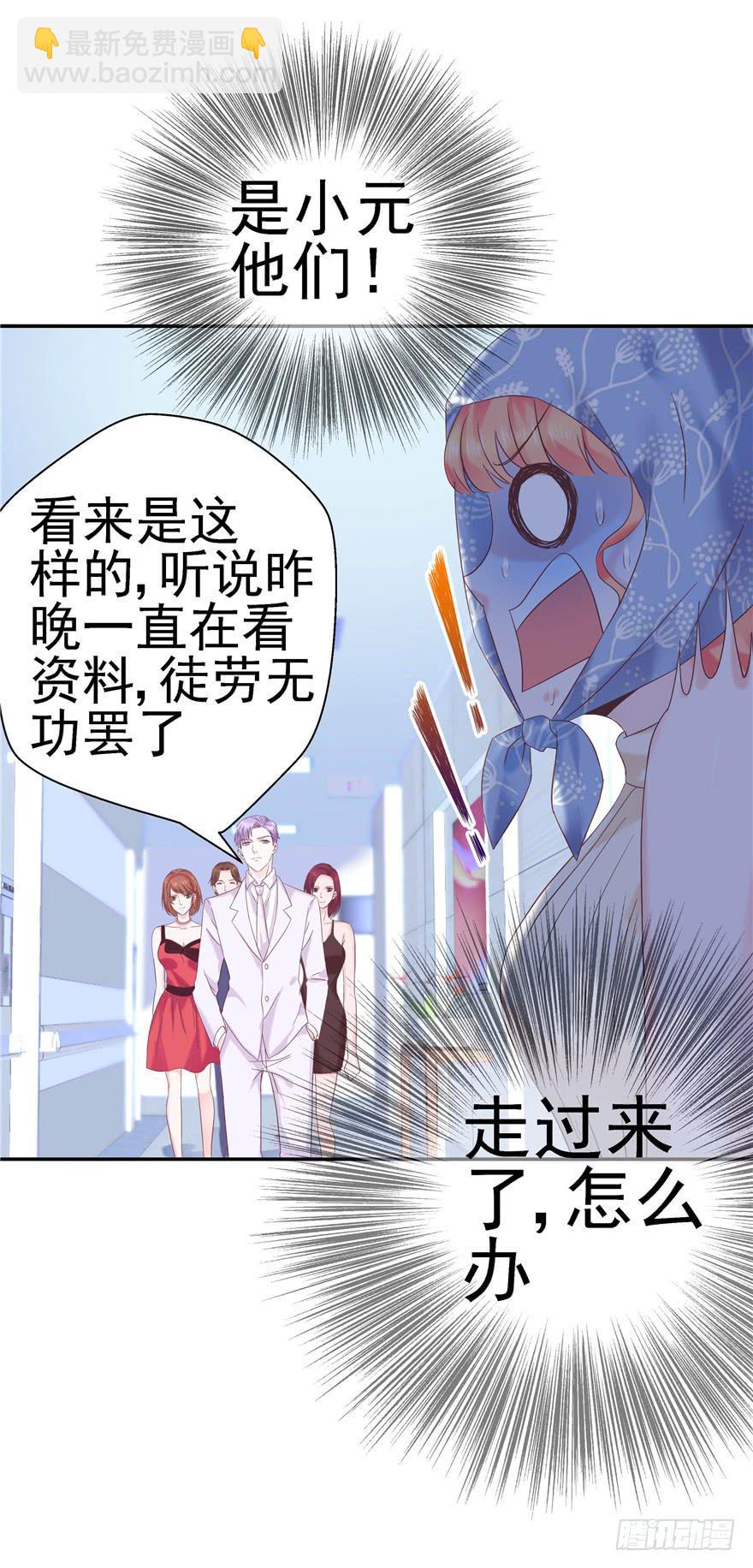 61 梦想照进现实下-第66话