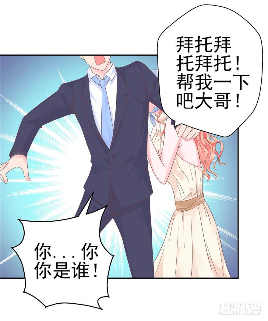 61 梦想照进现实下-第66话