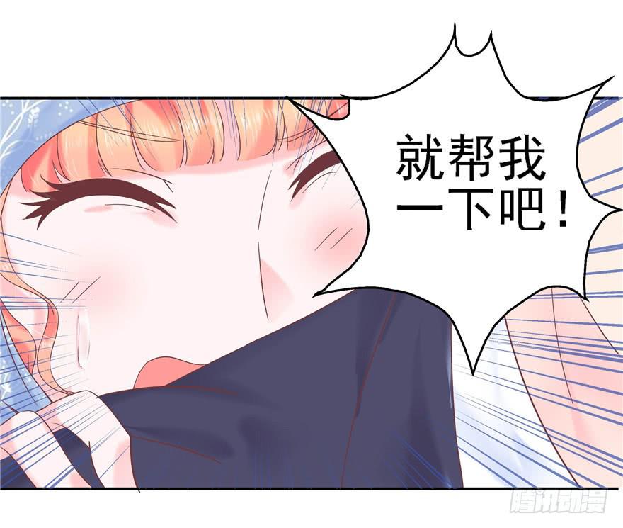 61 梦想照进现实下-第66话