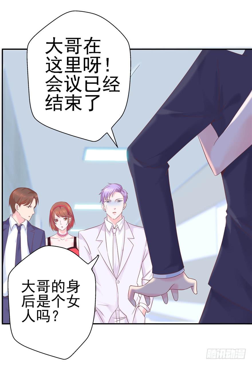 61 梦想照进现实下-第66话