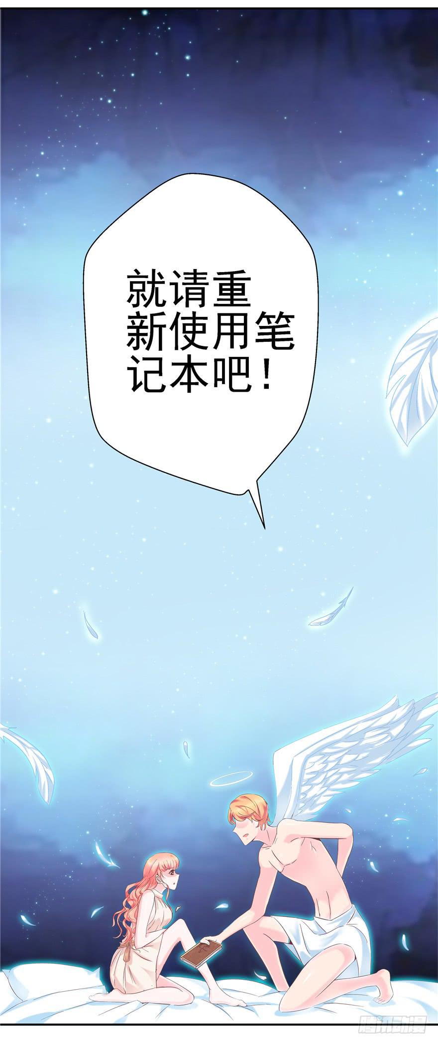 61 梦想照进现实下-第66话