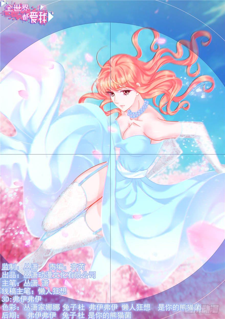 63 无家可归 下-第68话