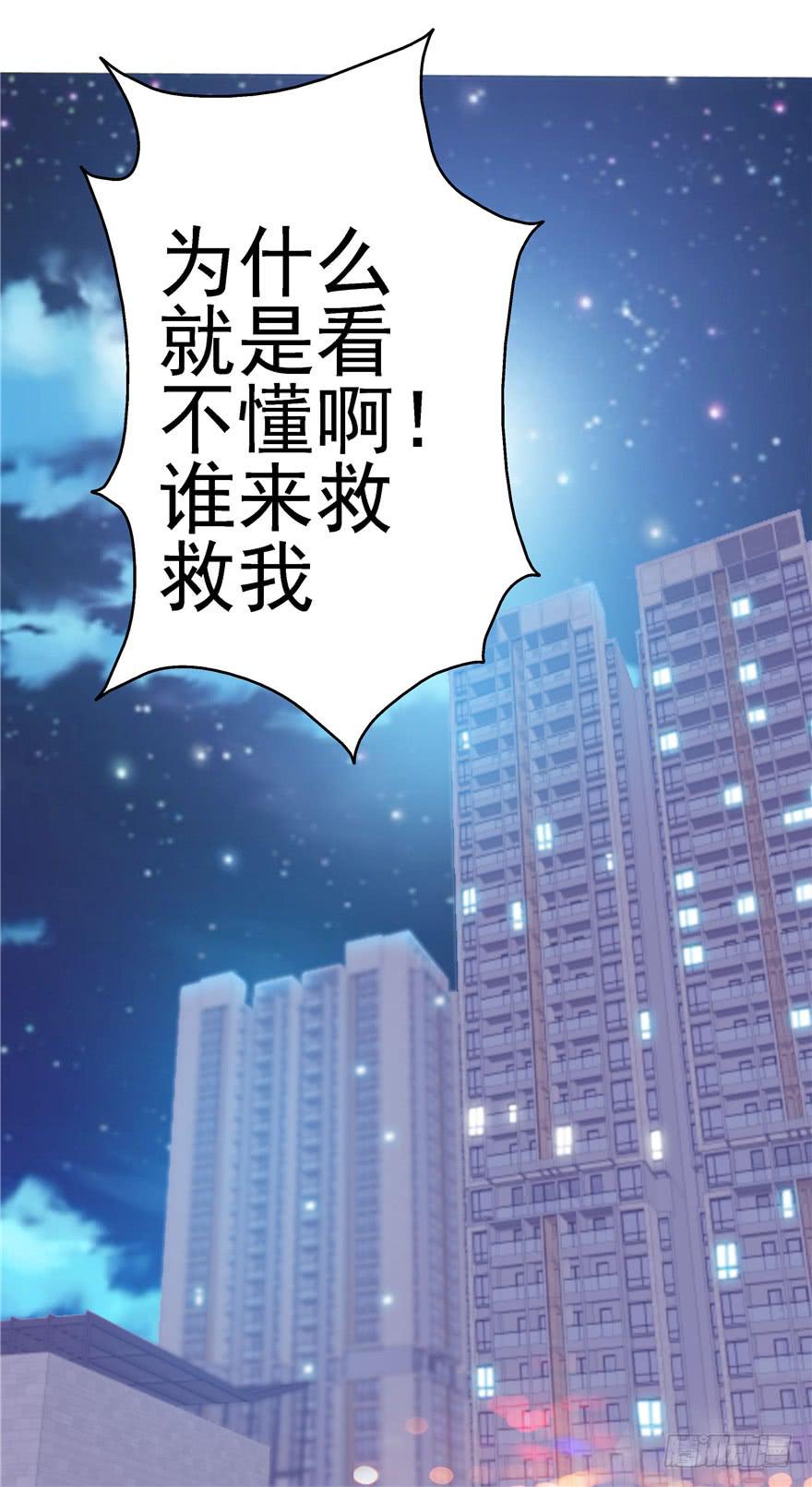 63 无家可归 下-第68话