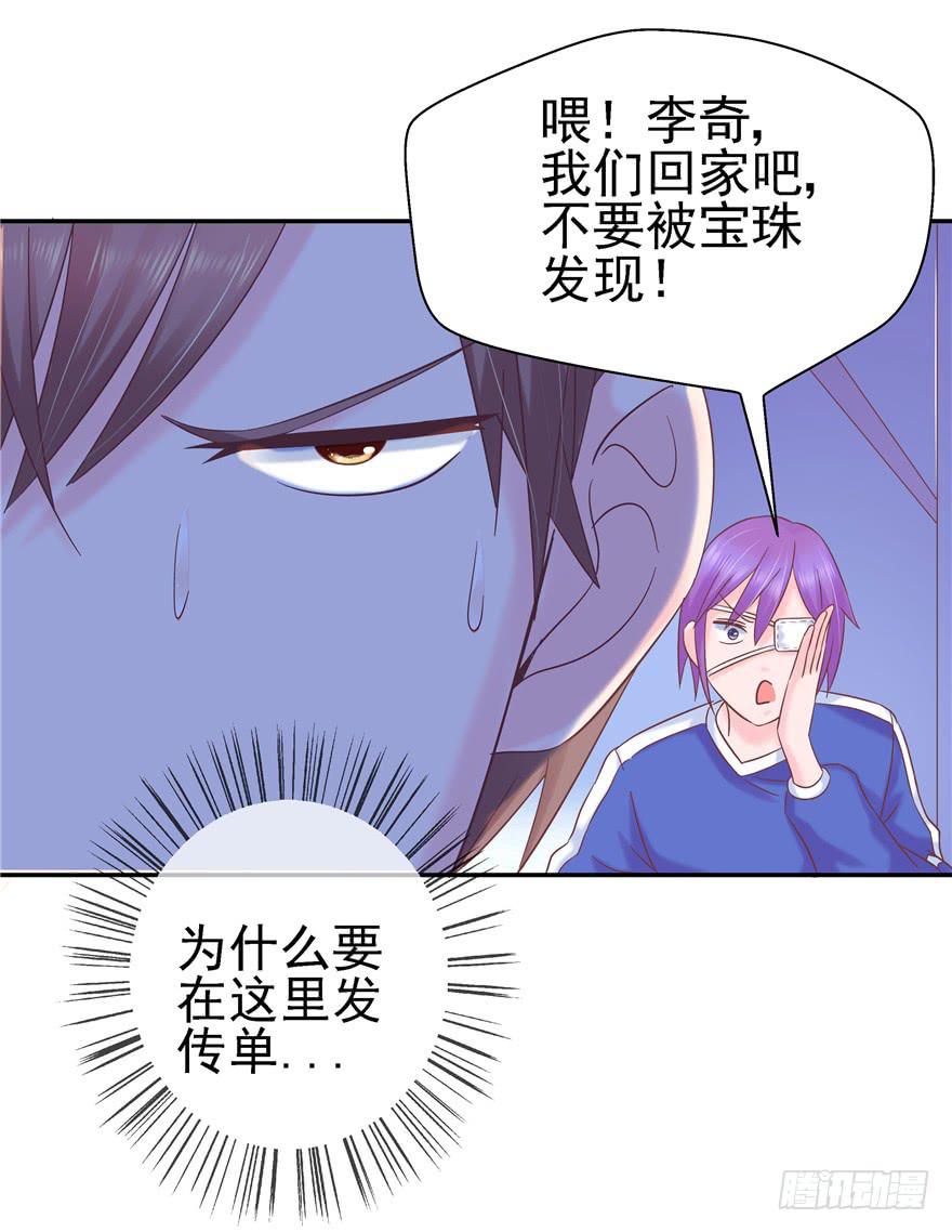 65 隐隐作痛 中-第70话