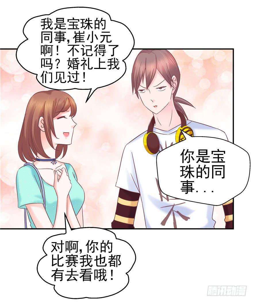 65 隐隐作痛 中-第70话