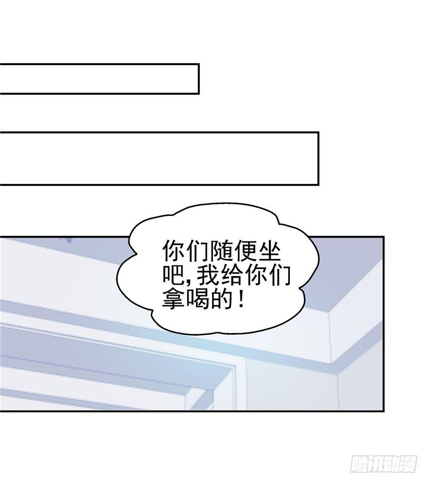 65 隐隐作痛 中-第70话