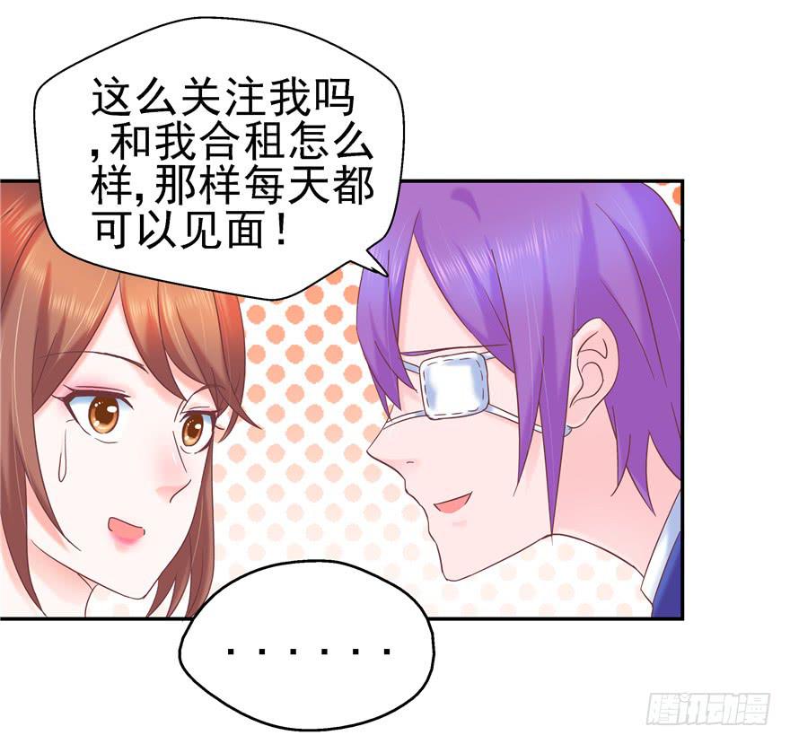 65 隐隐作痛 中-第70话