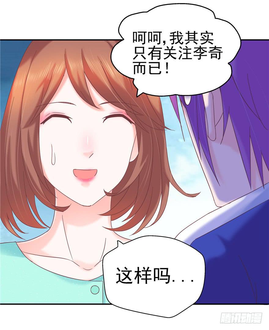 65 隐隐作痛 中-第70话