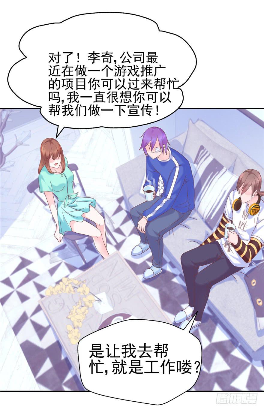 65 隐隐作痛 中-第70话