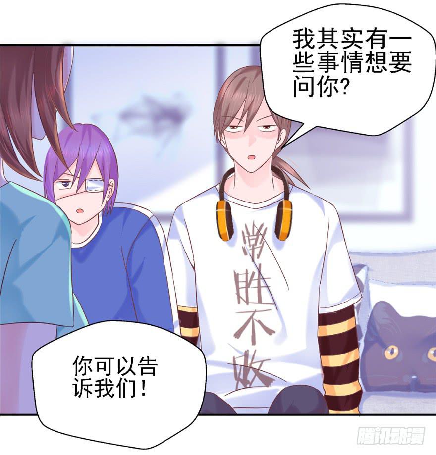 65 隐隐作痛 中-第70话