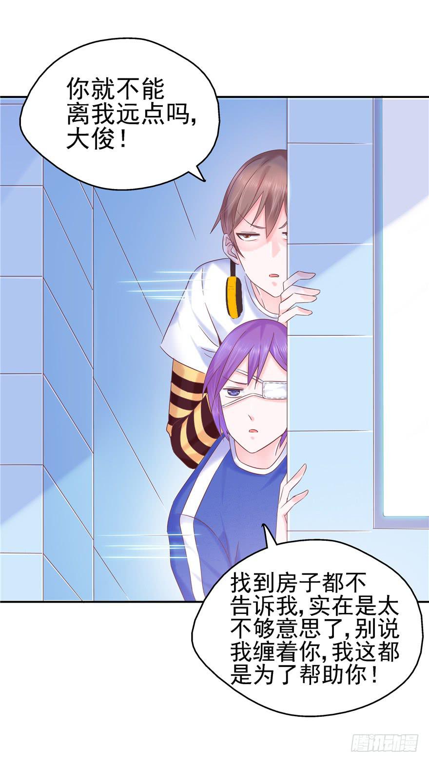 65 隐隐作痛 中-第70话