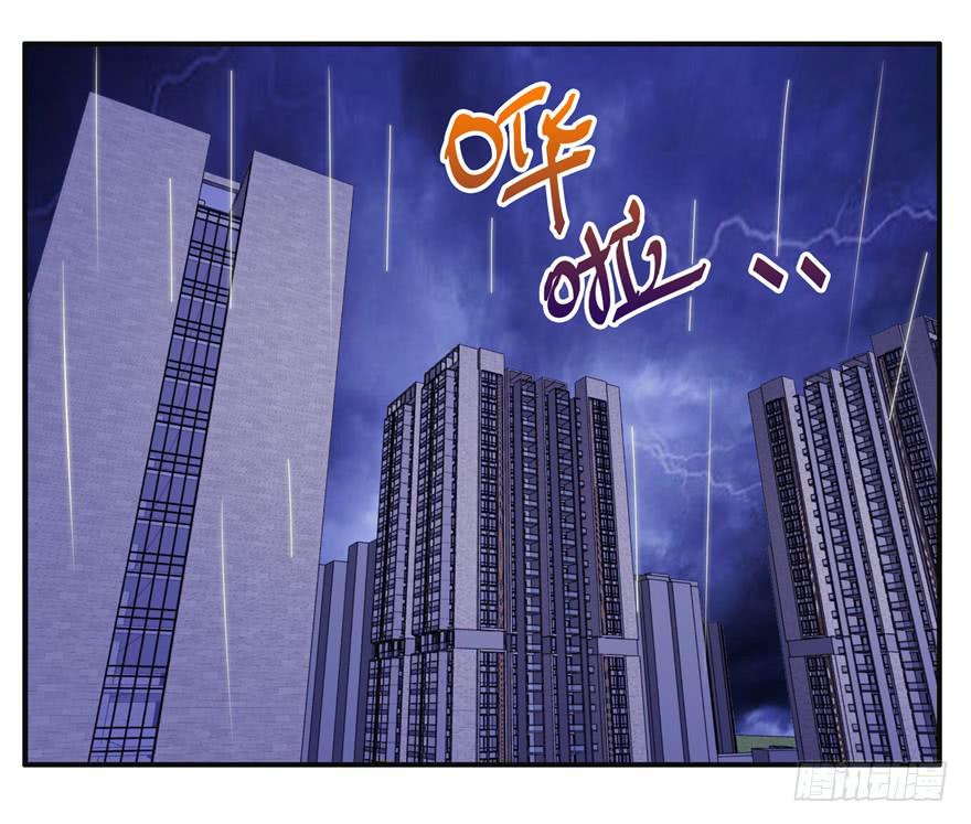 第七回 世界从此毁灭-第8话