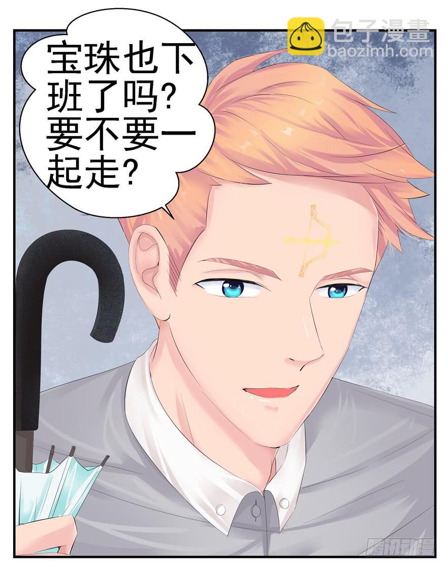 第七回 世界从此毁灭-第8话