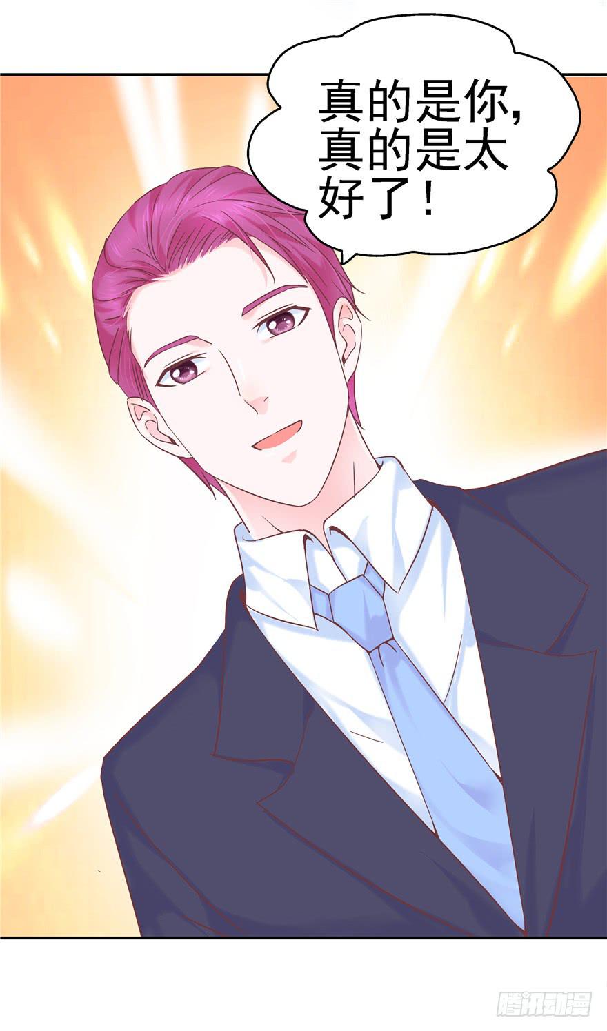 65 隐隐作痛 下-第72话