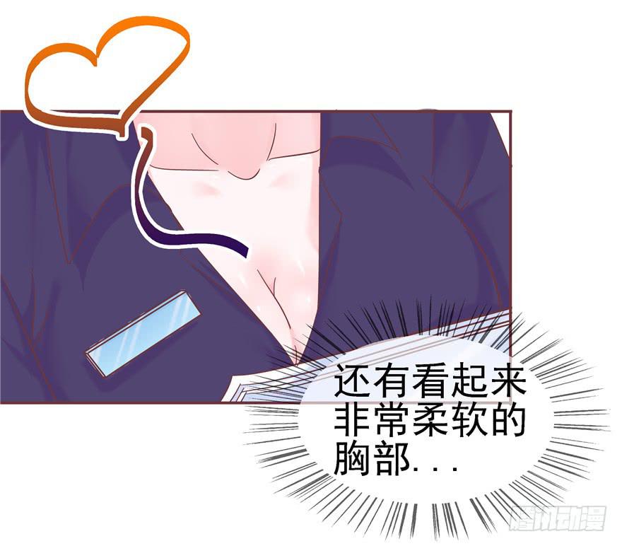 65 隐隐作痛 下-第72话