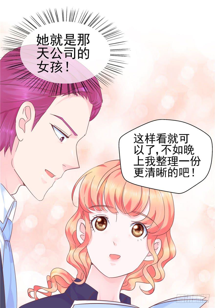 65 隐隐作痛 下-第72话