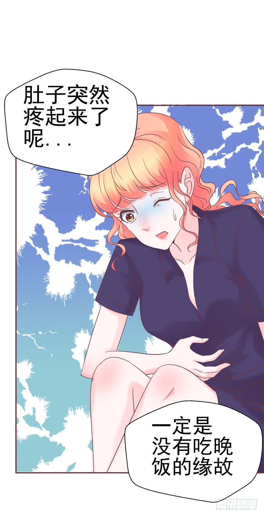 65 隐隐作痛 下-第72话