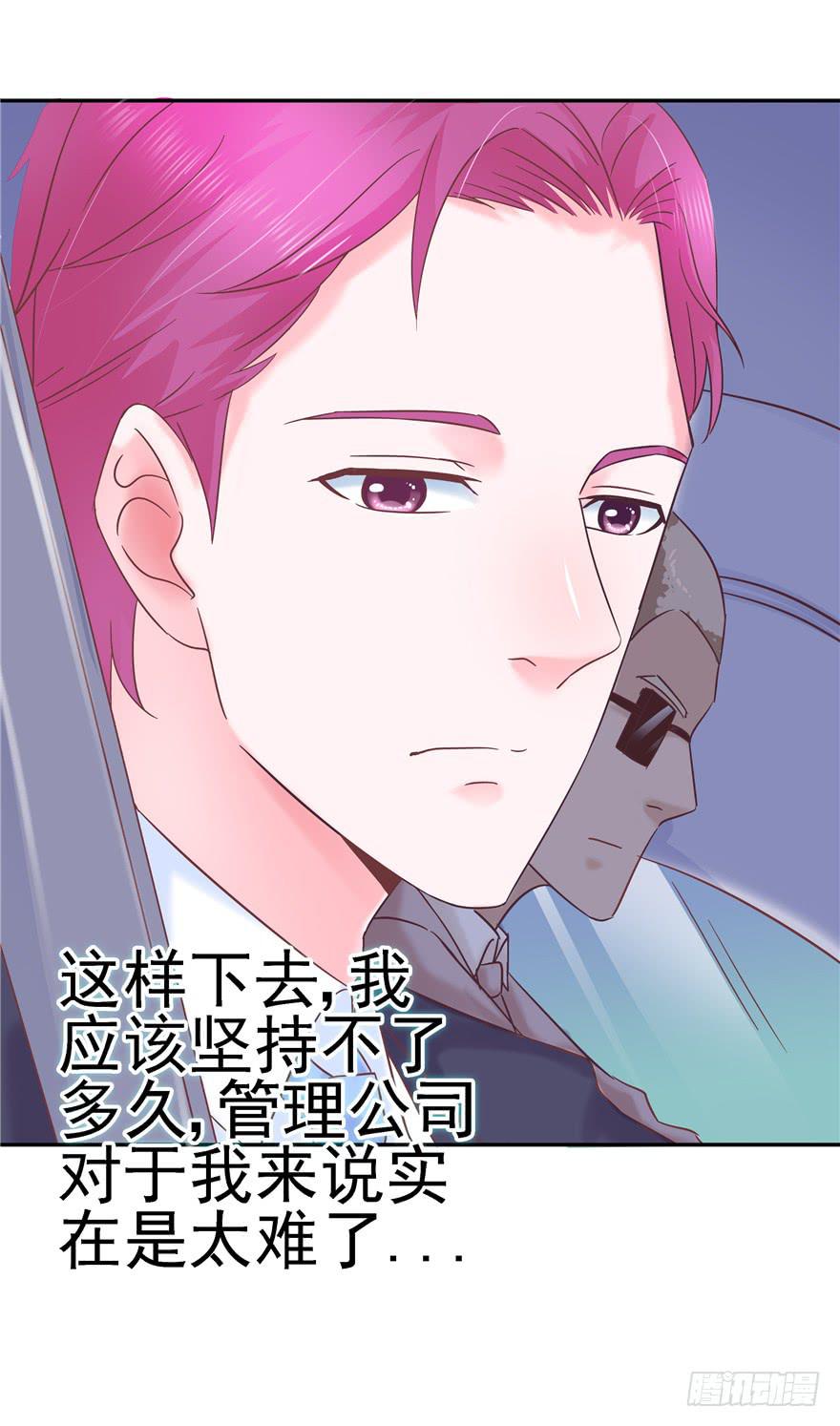 65 隐隐作痛 下-第72话