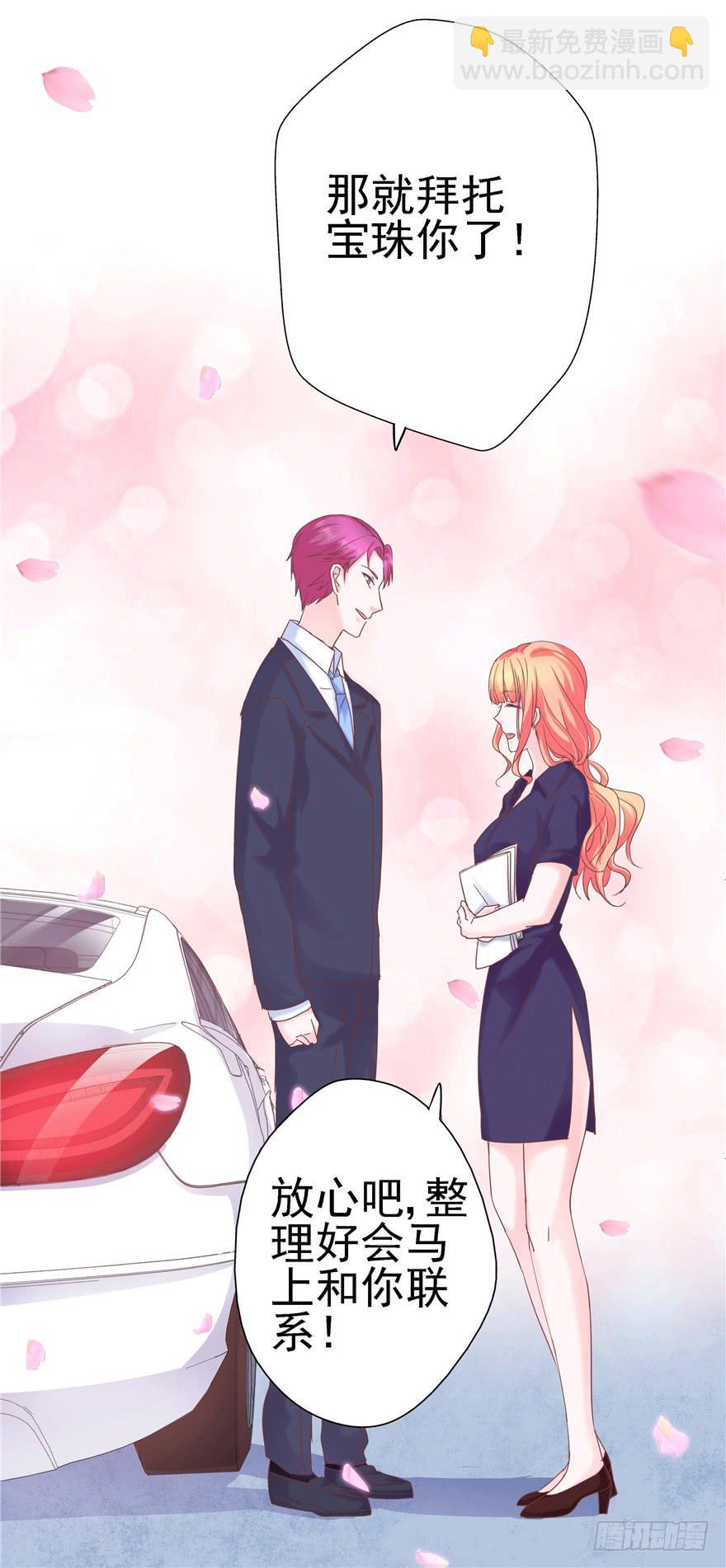 67 像傻瓜一样的生活 上-第74话