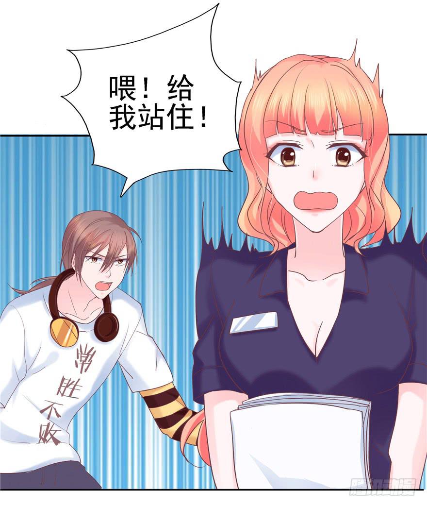 67 像傻瓜一样的生活 上-第74话